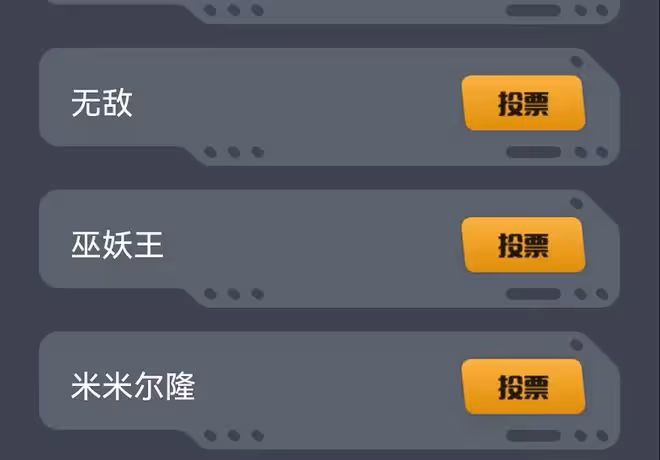 魔獸WLK:國服開放新服投票,2個名字呼聲最高,將影響老服格局?