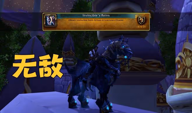 魔獸WLK:國服開放新服投票,2個名字呼聲最高,將影響老服格局?