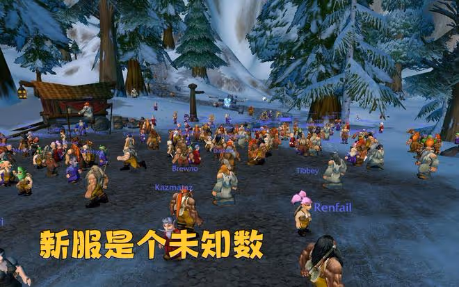 魔獸WLK:國服開放新服投票,2個名字呼聲最高,將影響老服格局?