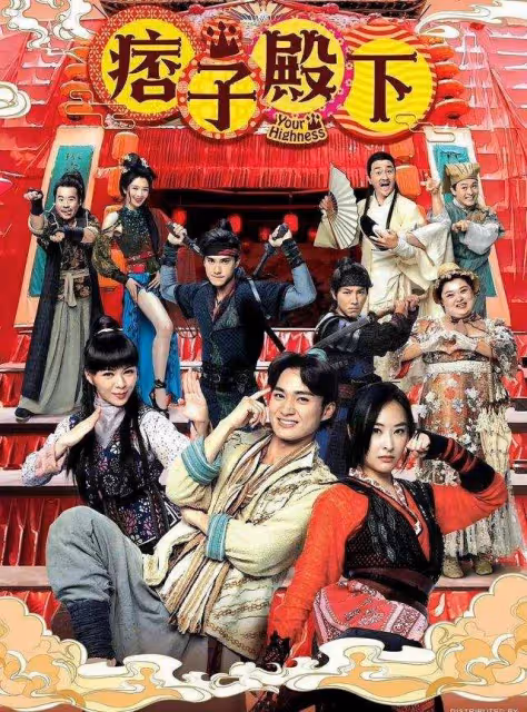 失望!TVB小生新劇角色被指刻意模仿周星馳,全裸露股演出成亮點