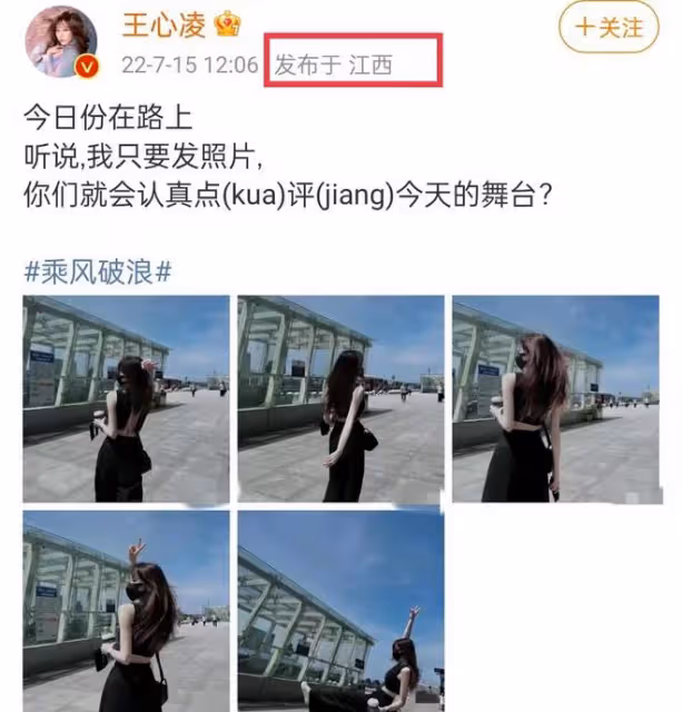 2022央視七夕晚會嘉賓曝光!王心凌黃裙似仙女,主持人名單引熱議