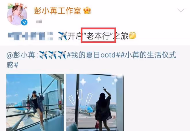 2022央視七夕晚會嘉賓曝光!王心凌黃裙似仙女,主持人名單引熱議
