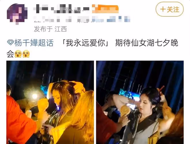 2022央視七夕晚會嘉賓曝光!王心凌黃裙似仙女,主持人名單引熱議
