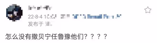 2022央視七夕晚會嘉賓曝光!王心凌黃裙似仙女,主持人名單引熱議