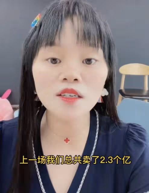 網紅彩虹夫婦自曝收入!帶貨2億賺400萬,2年內全款買4000萬豪宅