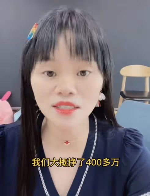 網紅彩虹夫婦自曝收入!帶貨2億賺400萬,2年內全款買4000萬豪宅