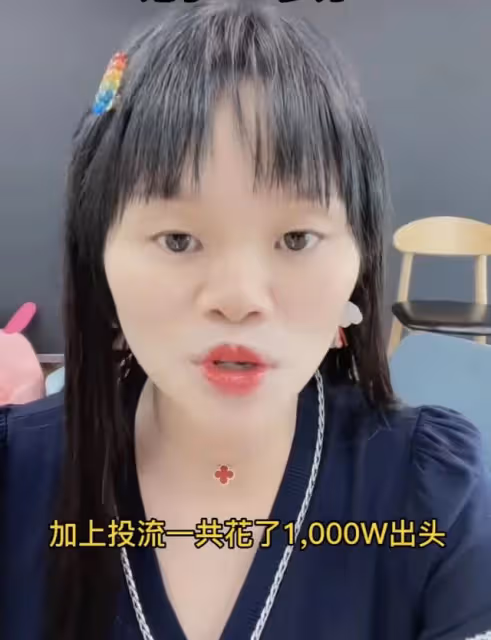 網紅彩虹夫婦自曝收入!帶貨2億賺400萬,2年內全款買4000萬豪宅