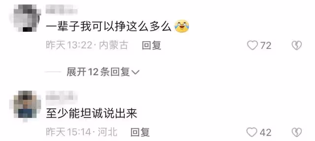 網紅彩虹夫婦自曝收入!帶貨2億賺400萬,2年內全款買4000萬豪宅