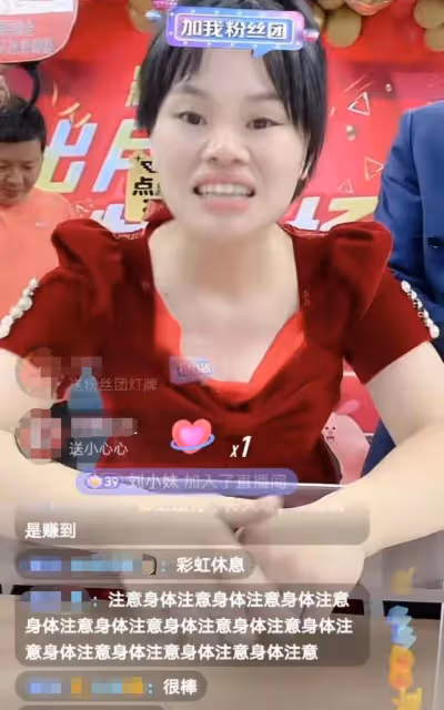 網紅彩虹夫婦自曝收入!帶貨2億賺400萬,2年內全款買4000萬豪宅