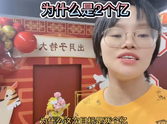 網紅彩虹夫婦自曝收入!帶貨2億賺400萬,2年內全款買4000萬豪宅