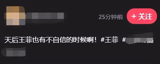 52歲王菲與王家衛18年後再合作!穿緊身裙身材豐腴,片場滿臉痛苦
