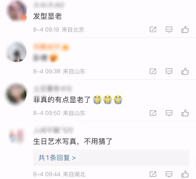 52歲王菲與王家衛18年後再合作!穿緊身裙身材豐腴,片場滿臉痛苦