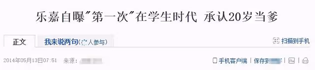 47歲樂嘉曬近況,頂烈日跳繩皮膚黑到發亮,一身腱子肉似十八銅人