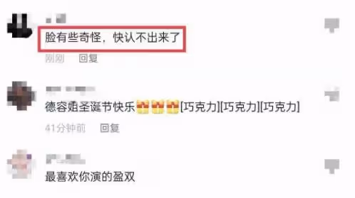 47歲陳德容近照「僵硬不自然」,身旁無人顯孤單,失婚分上億豪宅,網友感慨:「快認不出來了」