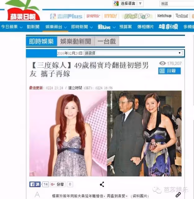 嫁了3次!49歲「帶著孩子」嫁初戀 從港姐冠軍「到六福珠寶創始人」:她的人生越勇敢越幸運!