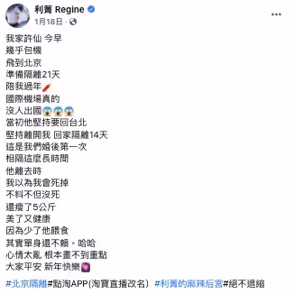 20年婚姻爆危機!利菁認了「最糟就是離婚」斷聯老公3個月 狠心曝「不在一起也不後悔」:要走就走