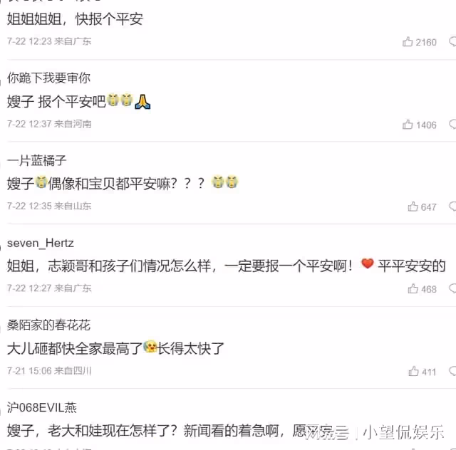 陳若儀曬全家出遊照，大兒子成全家最高最壯！網友：求報平安