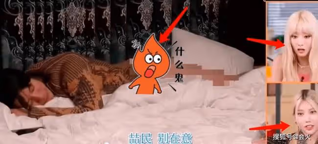 韓國戀綜尺度惹爭議 男嘉賓脫褲子光腿睡覺 ...