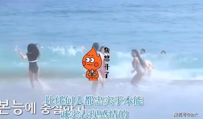 韓國戀綜尺度惹爭議 男嘉賓脫褲子光腿睡覺 ...