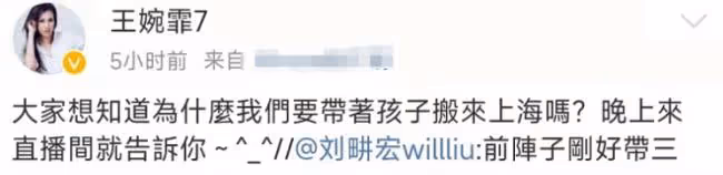 劉畊宏早年言論被扒出 稱台灣是非常友好的國家