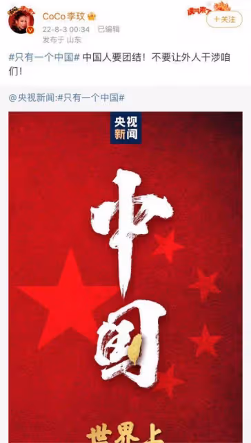 李玟獲得導演的道歉 強調武漢是自己的家鄉