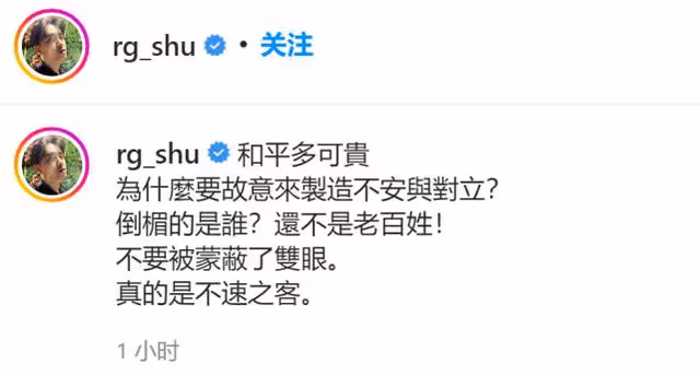 「一個中國」話題22台灣藝人表立場 第一個是她