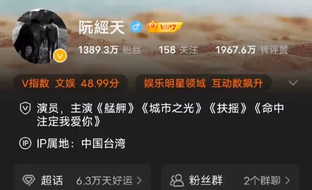 「一個中國」話題22台灣藝人表立場 第一個是她