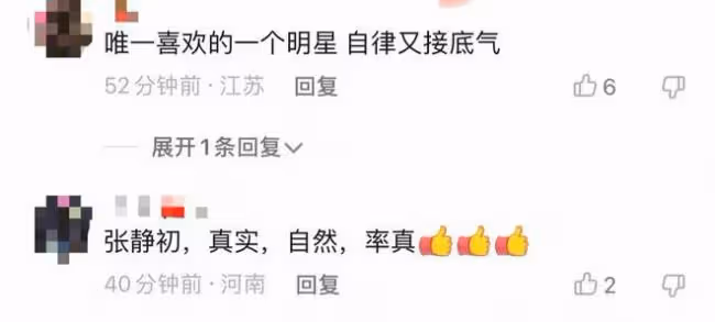 張靜初戴口罩健身:素顏面如桃花似少女