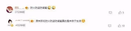 魔幻!周渝民被騙3000多萬 行騙者竟是妻子閨蜜