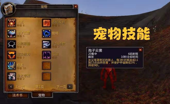 魔獸WLK:測試服職業調整,獵人「黑科技」被修復,戰士喜獲加強