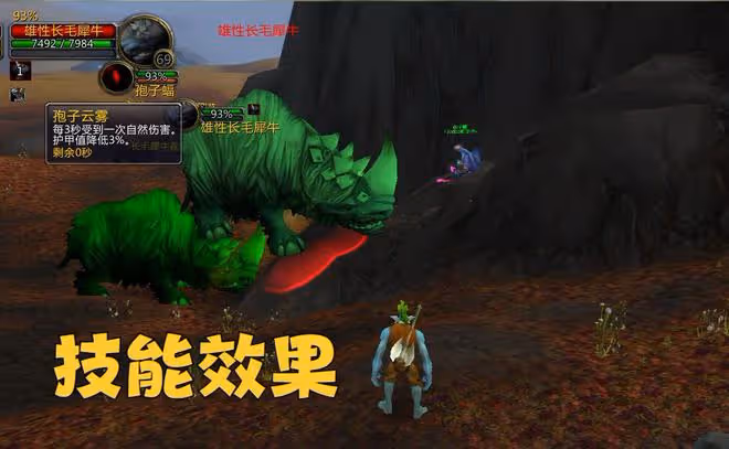 魔獸WLK:測試服職業調整,獵人「黑科技」被修復,戰士喜獲加強