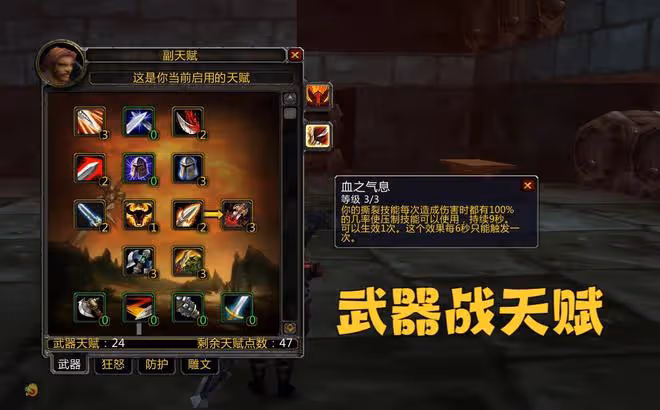 魔獸WLK:測試服職業調整,獵人「黑科技」被修復,戰士喜獲加強