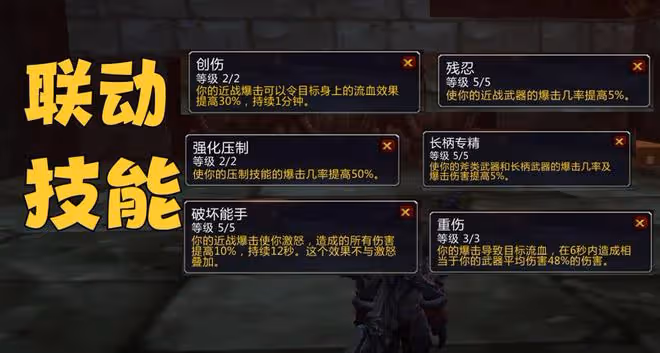 魔獸WLK:測試服職業調整,獵人「黑科技」被修復,戰士喜獲加強