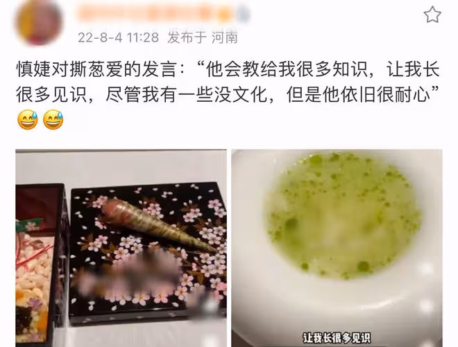 王思聰女友高調秀恩愛!自嘲沒文化戀愛長見識,七夕禮物盡顯奢侈