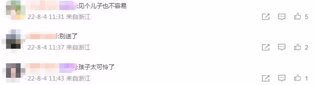 福原愛帶娃游迪士尼,烈日下緊抱兒子提滿禮物,帶娃回愛巢惹爭議