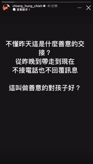 福原愛帶娃游迪士尼,烈日下緊抱兒子提滿禮物,帶娃回愛巢惹爭議