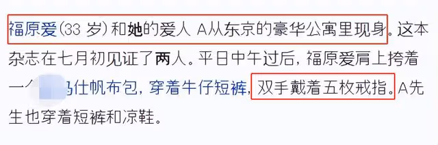 福原愛帶娃游迪士尼,烈日下緊抱兒子提滿禮物,帶娃回愛巢惹爭議