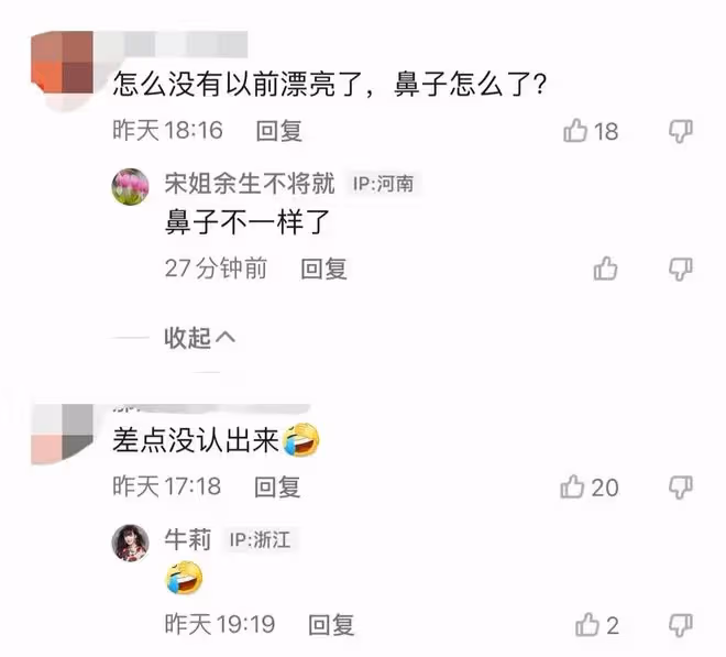 牛莉懶理整容風波甜蜜慶七夕!穿百元衣白得發光,富豪老公罕露面