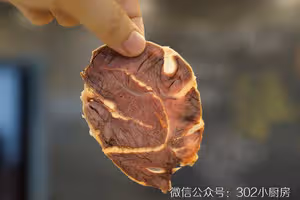白水牛腱 <302小廚房>