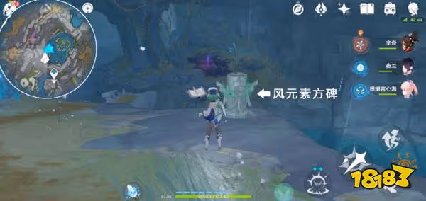 原神須彌推薦信獲取方法 須彌推薦信怎麼獲得