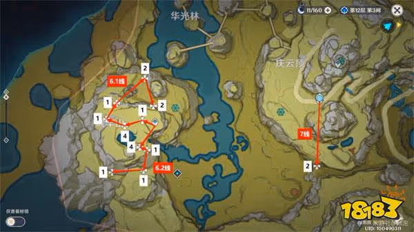 原神石珀採集路線圖 石珀在哪裡採集