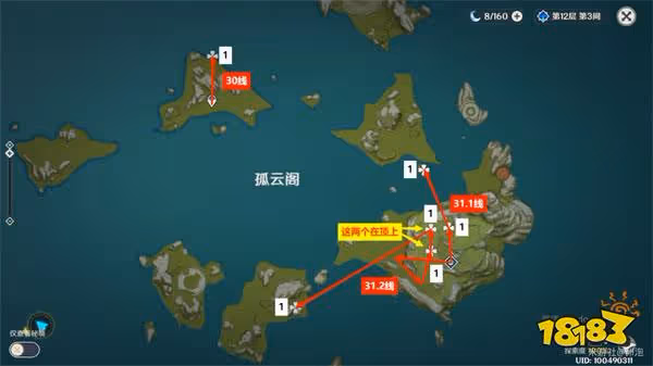 原神石珀採集路線圖 石珀在哪裡採集