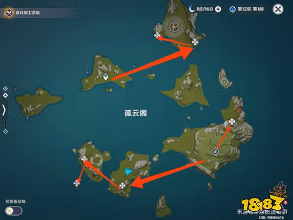 原神清心採集點 清心要去哪採集比較快