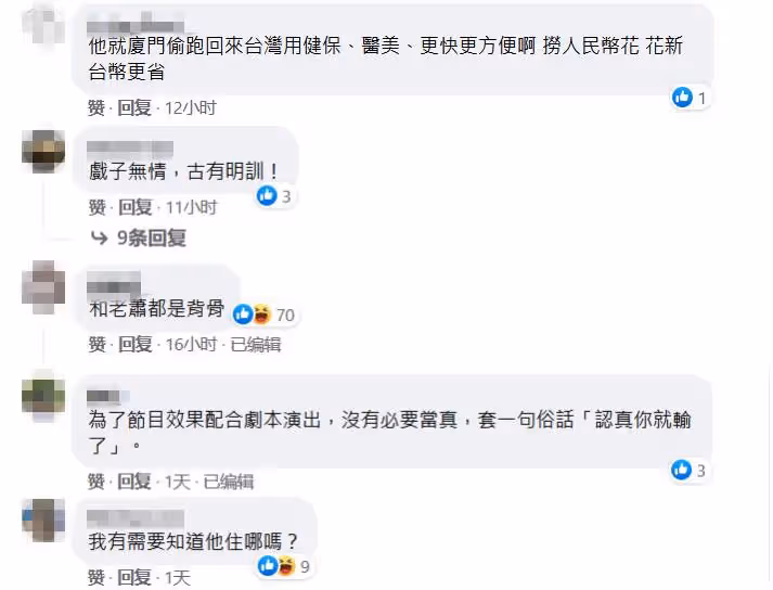 港臺藝人移居內地成潮流!44歲楊宗緯自曝定居廈門,3千塊租60平公寓:骨子裡的低調謙和讓人嘆服!