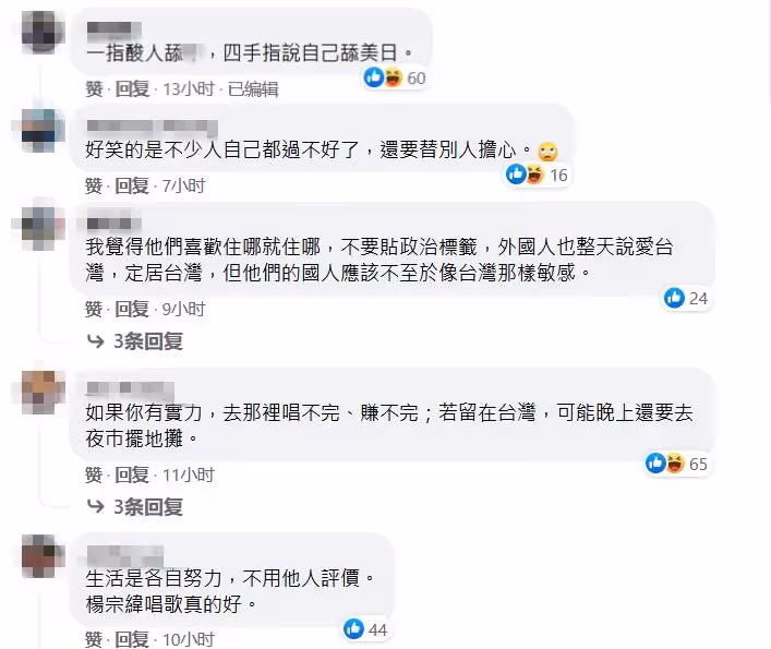 港臺藝人移居內地成潮流!44歲楊宗緯自曝定居廈門,3千塊租60平公寓:骨子裡的低調謙和讓人嘆服!