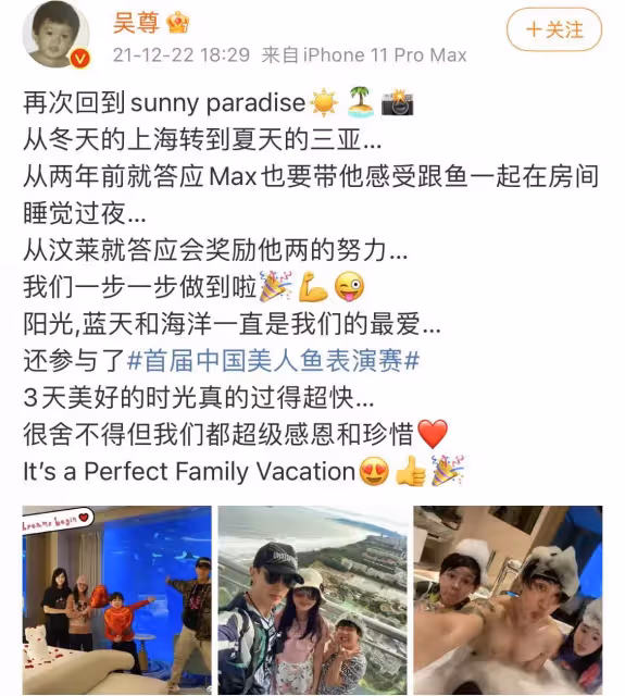 港臺藝人移居內地成潮流!44歲楊宗緯自曝定居廈門,3千塊租60平公寓:骨子裡的低調謙和讓人嘆服!