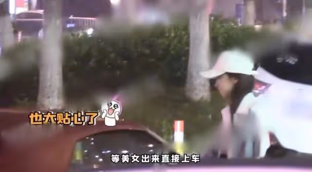 28歲男星戀情曝光!與美女深夜散步同回酒店,多次被拍女主為一人