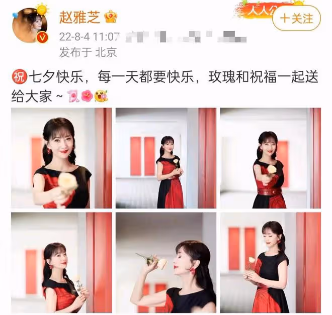 68歲趙雅芝慶七夕,腳踩恨天高凹造型優雅迷人,手拿玫瑰表情陶醉