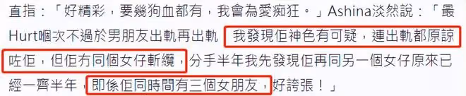 27歲女星官宣戀情!與男友穿情侶裝甜蜜般配,情路坎坷終遇對的人