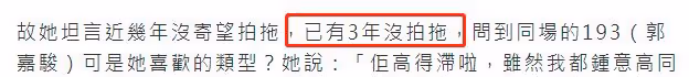 27歲女星官宣戀情!與男友穿情侶裝甜蜜般配,情路坎坷終遇對的人